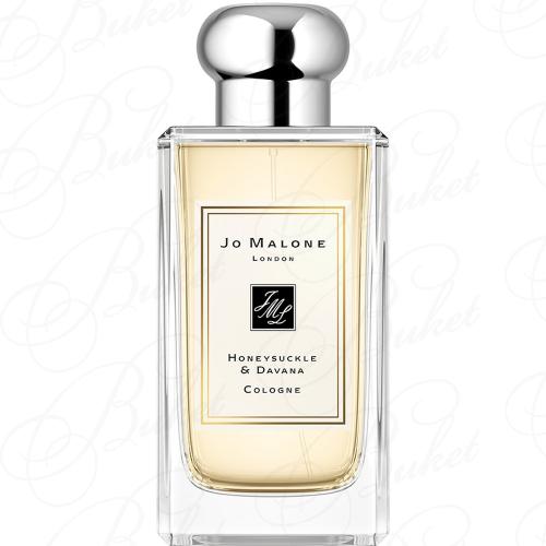 Одеколон Jo Malone HONEYSUCKLE & DAVANA 100ml edc