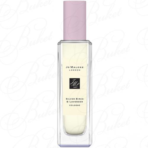 Одеколон Jo Malone SILVER BIRCH & LAVENDER 30ml edc