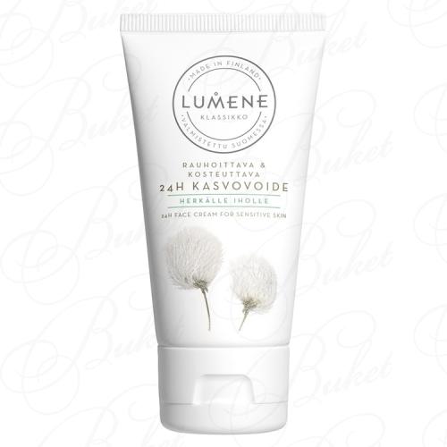 Крем для лица LUMENE SKIN CARE KLASSIKKO 24H FACE CREAM For Sensitive Skin 50ml