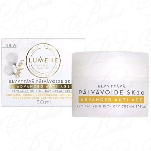 Крем для лица LUMENE SKIN CARE KLASSIKKO ADVANCED ANTI-AGE REVITALIZING RICH DAY CREAM 50ml