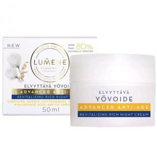 Крем для лица LUMENE SKIN CARE KLASSIKKO ADVANCED ANTI-AGE REVITALIZING RICH NIGHT CREAM 50ml