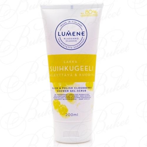 Гель-скраб для душа LUMENE BODY KLASSIKKO CLOUDBERRY SHOWER GEL-SCRUB 200ml