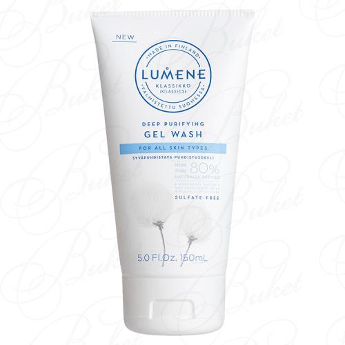 Гель для лица LUMENE SKIN CARE KLASSIKKO DEEP PURIFYING GEL WASH 150ml