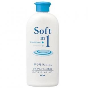 Шампунь-ополаскиватель для волос LION SOFT IN ONE 200ml