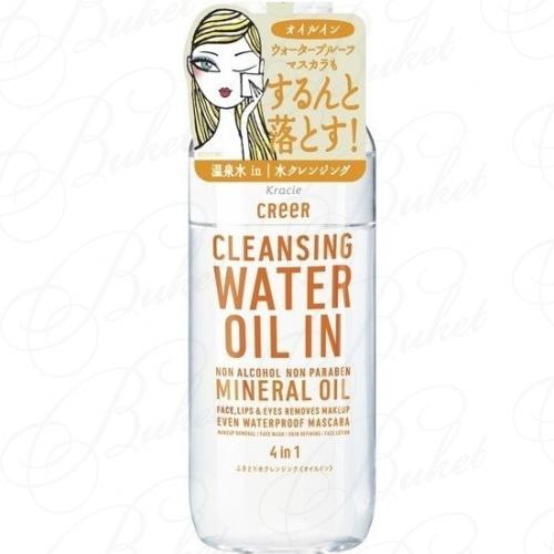 Средство для снятия макияжа KANEBO CREER 330ml