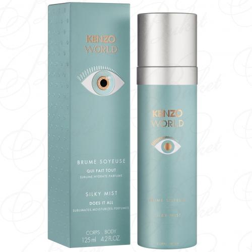 Дымка для тела Kenzo WORLD b/mist 125ml