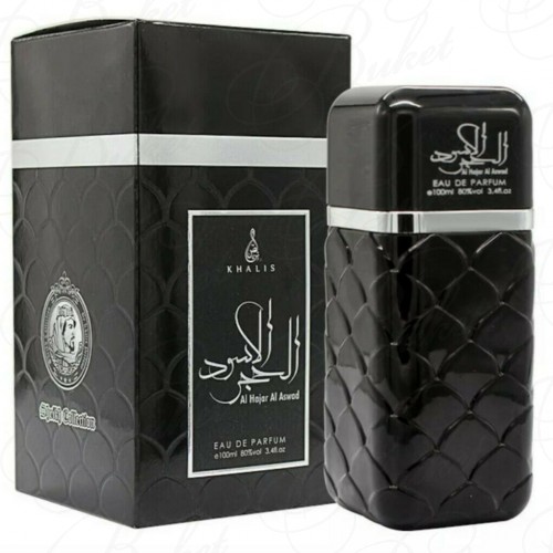 Парфюмерная вода Khalis AL HAJAR AL ASWAD 100ml edp