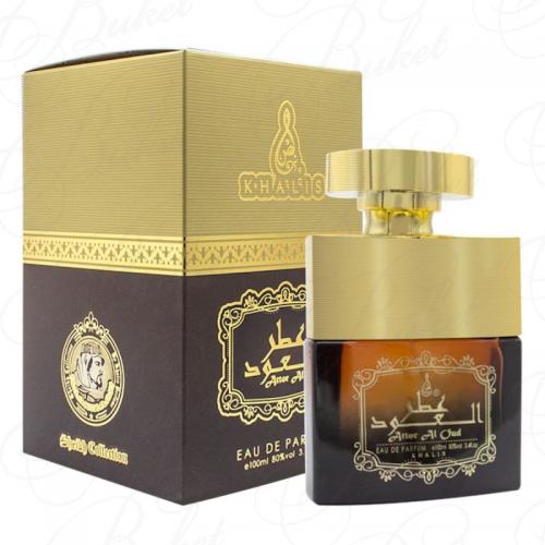 Парфюмерная вода Khalis ATTOR AL OUD 100ml edp