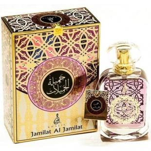 Khalis JAMILAT AL JAMILAT 100ml edp