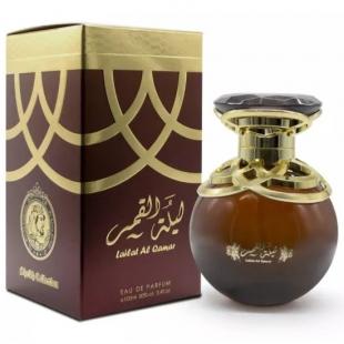Khalis LAILAT AL QAMAR 100ml edp