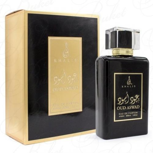 Парфюмерная вода Khalis OUD ASWAD 100ml edp