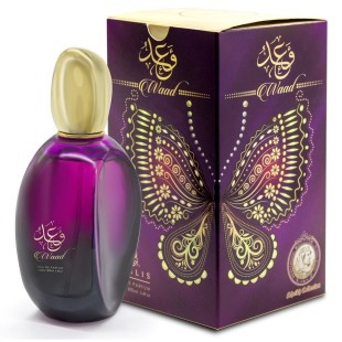 Khalis WAAD 100ml edp