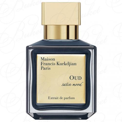 Тестер Francis Kurkdjian Paris OUD SATIN MOOD EXTRAIT DE PARFUM 70ml edp TESTER