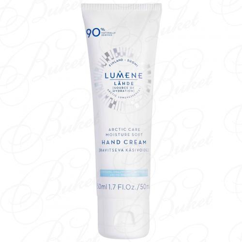 Крем для рук LUMENE SKIN CARE LAHDE ARCTIC CARE HAND CREAM 50ml