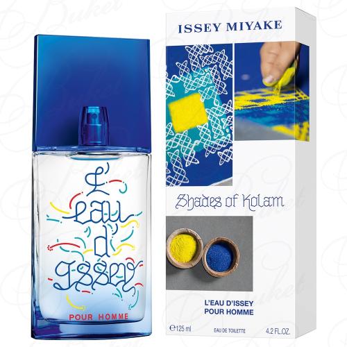 Туалетная вода Issey Miyake L`EAU D`ISSEY POUR HOMME SHADES OF KOLAM 125ml edt