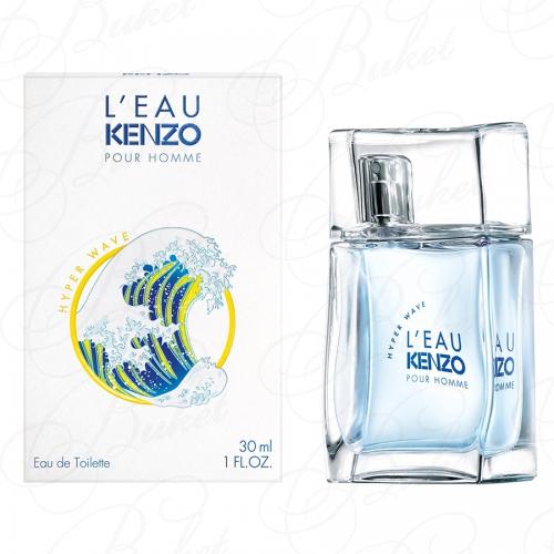 Туалетная вода Kenzo L`EAU KENZO POUR HOMME HYPER WAVE 30ml edt