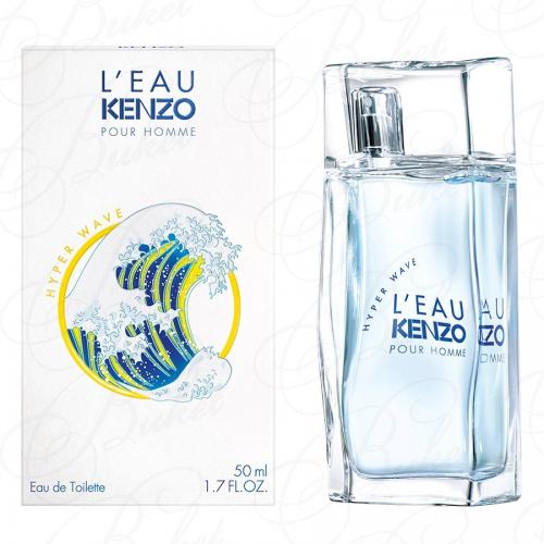 Туалетная вода Kenzo L`EAU KENZO POUR HOMME HYPER WAVE 50ml edt