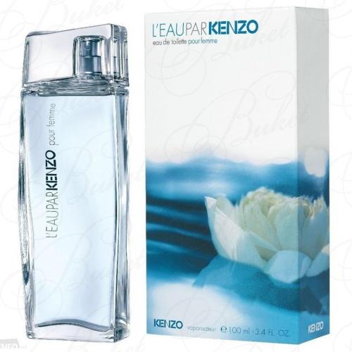 Туалетная вода Kenzo L'EAU PAR KENZO 100ml edt