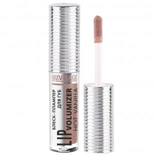 Блеск-плампер для губ LUXVISAGE LIP VOLUMIZER HOT VANILLA №306 Ice Taupe