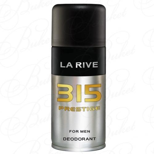 Дезодорант спрей La Rive 315 PRESTIGE deo 150ml