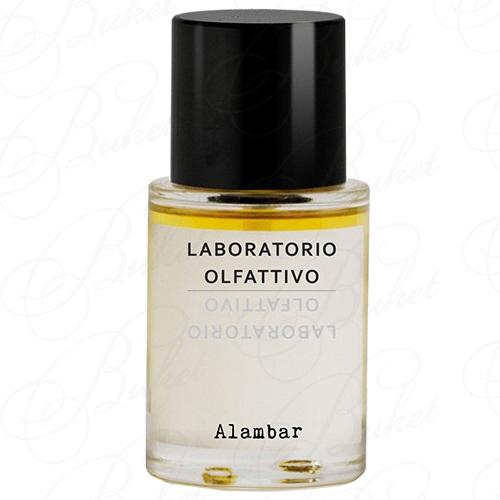 Парфюмерная вода Laboratorio Olfattivo ALAMBAR 30ml edp