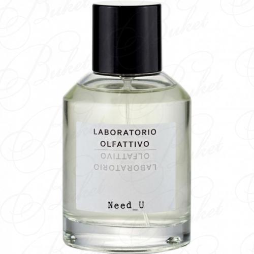 Парфюмерная вода Laboratorio Olfattivo NEED_U 100ml edp