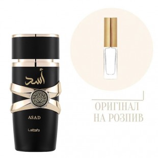 Lattafa ASAD 10ml edp (распив)