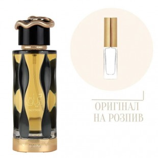 Lattafa TERIAQ INTENSE 10ml (распив)
