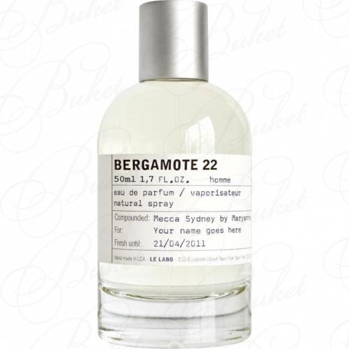 Парфюмерная вода Le Labo BERGAMOTE 22 50ml edp