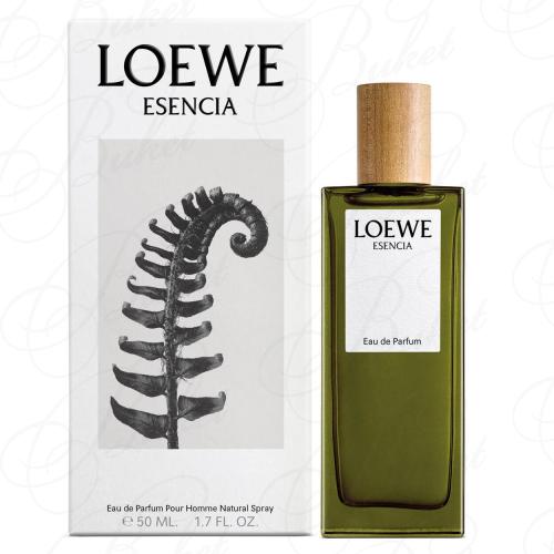 Парфюмерная вода Loewe ESENCIA Eau de Parfum 50ml edp