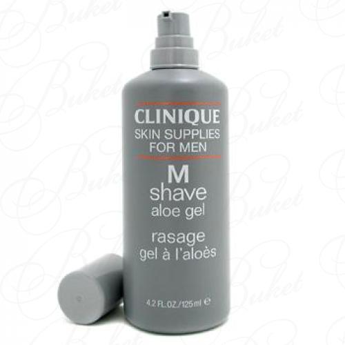 Гель-пена для бритья CLINIQUE SKIN CARE MEN SKIN SUPPLIES FOR MEN M SHAVE ALOE GEL 125ml