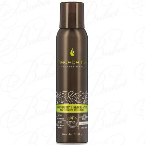 Спрей для волос MACADAMIA ANTI-HUMIDITY FINISHING SPRAY 142g