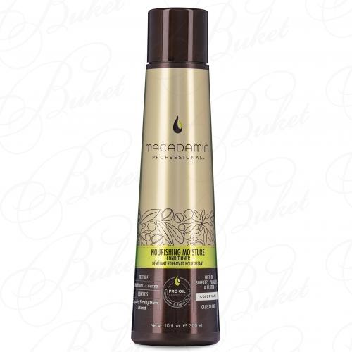 Кондиционер для волос MACADAMIA NOURISHING MOISTURE CONDITIONER 300ml