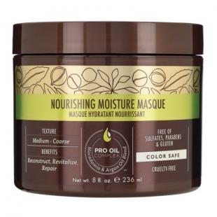 Маска для волос MACADAMIA NOURISHING MOISTURE MASQUE 236ml