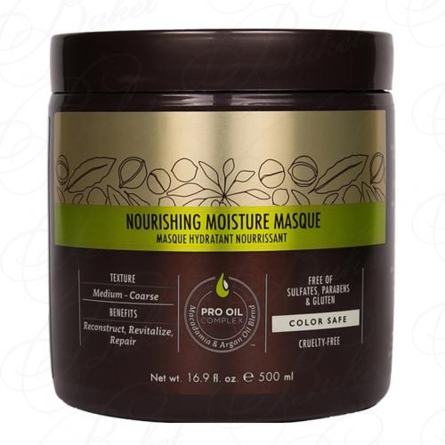 Маска для волос MACADAMIA NOURISHING MOISTURE MASQUE 500ml