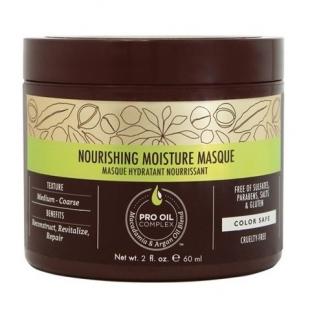 Маска для волос MACADAMIA NOURISHING MOISTURE MASQUE 60ml