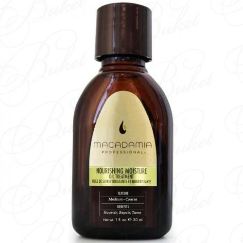 Масло для волос MACADAMIA NOURISHING MOISTURE OIL TREATMENT 30ml