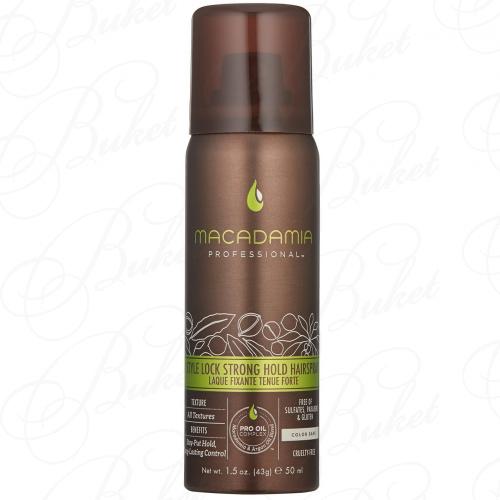 Лак для волос MACADAMIA STYLE LOCK STRONG HOLD HAIRSPRAY 50ml