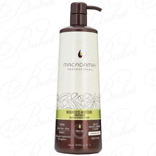 Кондиционер для волос MACADAMIA WEIGHTLESS MOISTURE CONDITIONER 1000ml