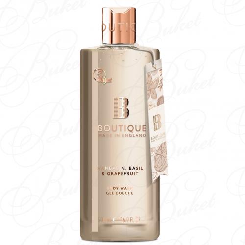 Гель для душа Boutique Body Wash Mandarin, Basil & Grapefruit 500ml
