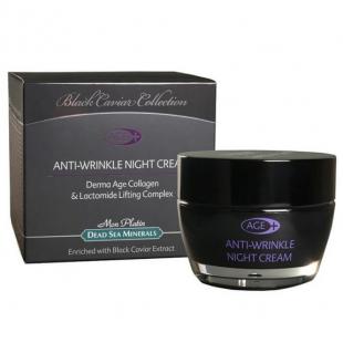 Крем для лица MON PLATIN BLACK CAVIAR AGE+ ANTI-WRINKLE NIGHT CREAM 50ml