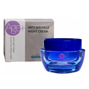 Крем для лица MON PLATIN DSM AGE+ ANTI-WRINKLE NIGHT CREAM 50ml