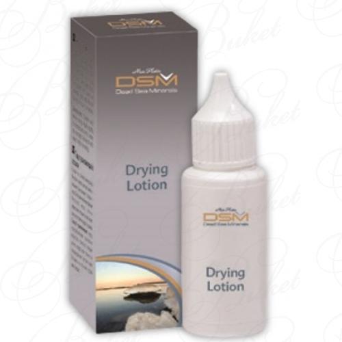 Лосьон для лица MON PLATIN DSM DRYING LOTION 30ml