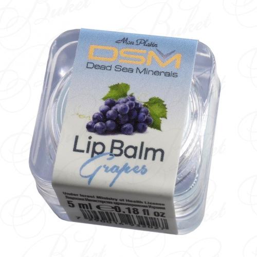 Бальзам для губ MON PLATIN DSM LIP BALM Grape