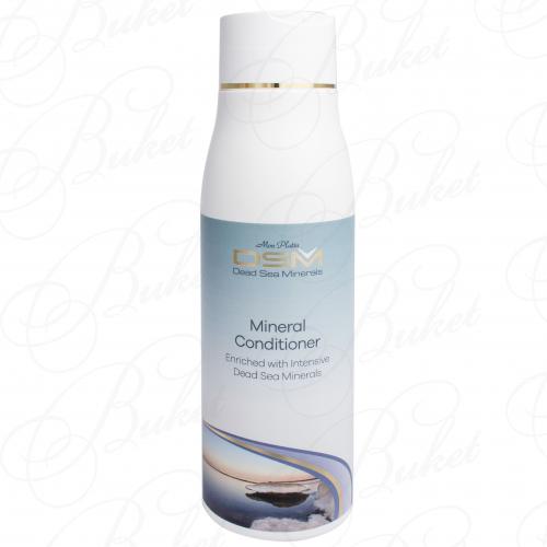 Кондиционер-ополаскиватель MON PLATIN DSM MINERAL CONDITIONER 500ml