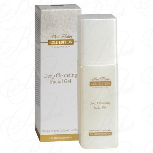Гель для лица MON PLATIN GOLD EDITION DEEP CLEANSING FACIAL GEL 200ml
