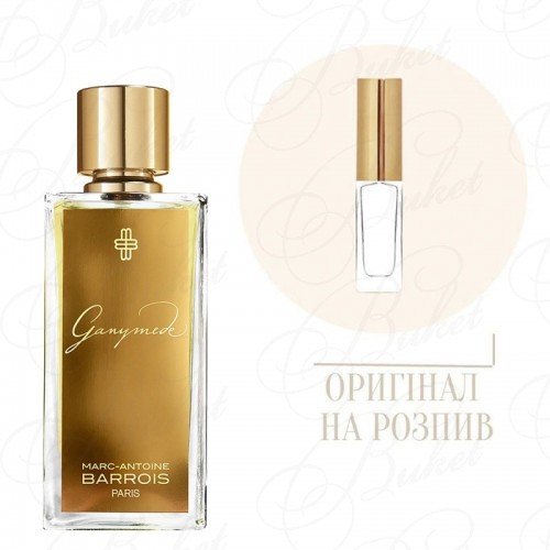 Миниатюры Marc-Antoine Barrois GANYMEDE 10ml edp (распив)