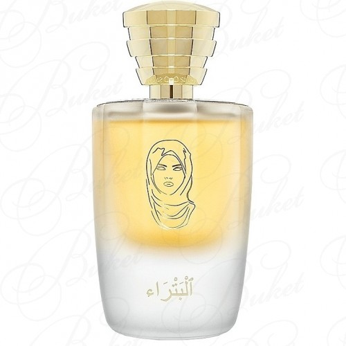 Тестер Masque Milano PETRA 100ml edp TESTER