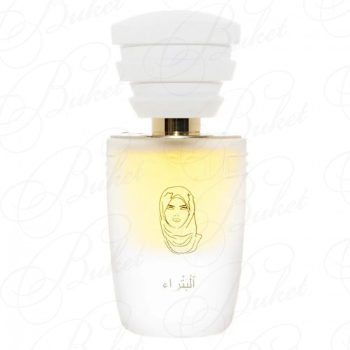 Тестер Masque Milano PETRA 35ml edp TESTER