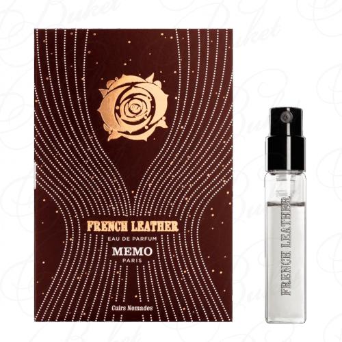 Пробники Memo FRENCH LEATHER 1.5ml edp